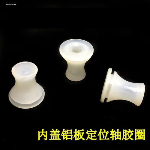 通用电压力锅配件铝片中心固盖定