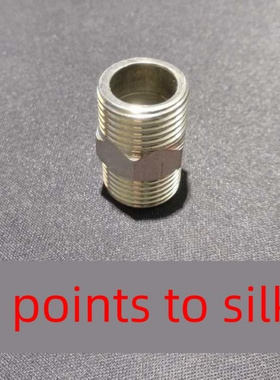 淋浴龙头喷洒花洒软管连接头接口配件转换头外螺纹外牙外丝201614