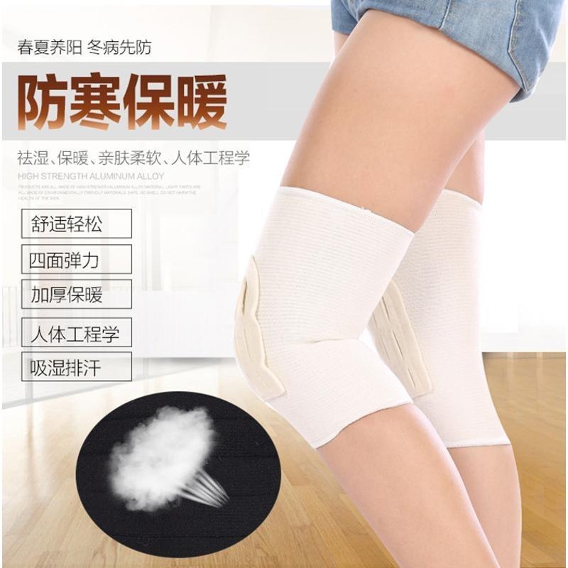 羊毛护膝篮球骑行秋冬保暖护膝健