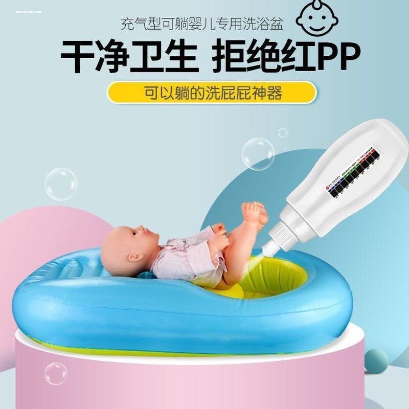 婴儿宝宝洗屁股专用便携清洗器洗图片