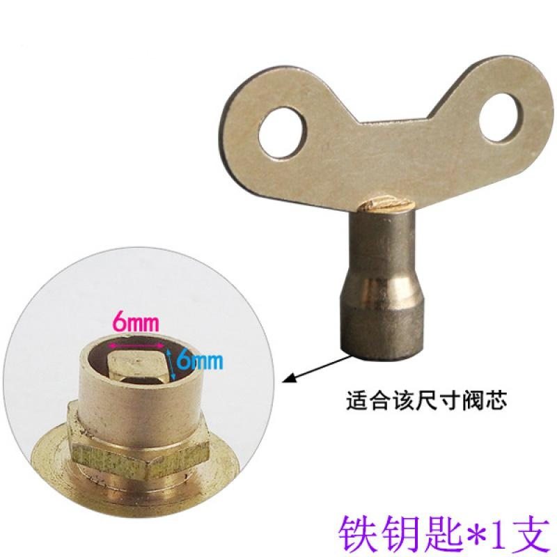 水龙头内四角钥匙4分6分自来水防盗通用手柄纯铜加厚陶瓷阀芯配件