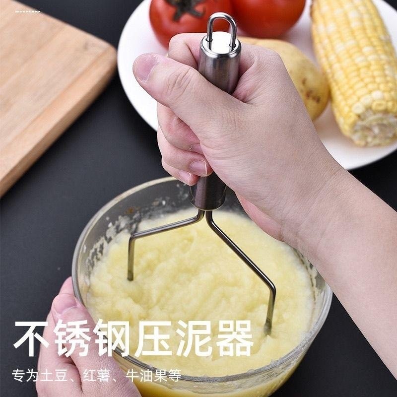 儿童不锈钢土豆压水果泥压薯器 手动捣泥器碎泥器厨房碾碎器工具