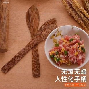 包饺子工具馅铲挖馅勺混沌神器搅拌平勺挑馅棒木质馅料铲无漆无蜡