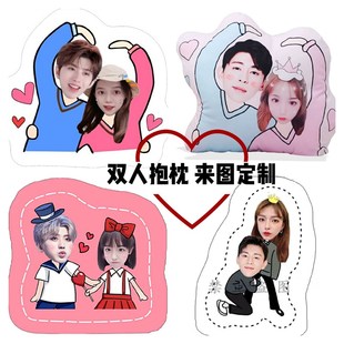 女孩生日禮物 diy真人頭像定制鄧倫抱枕人形玩偶公仔蔡徐坤娃娃q版