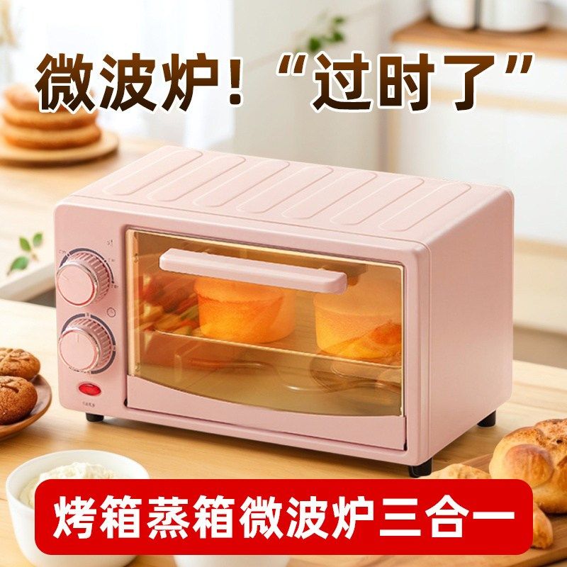 格兰仕2新款家用微波炉烤箱蒸箱三合一微蒸烤一体机小型全自动