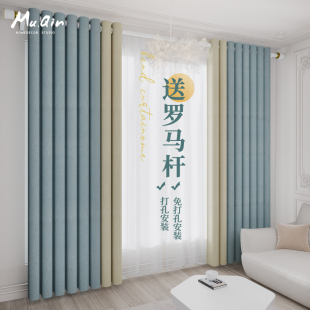 窗帘全遮光2022新款 免打孔安装 卧室罗马杆一整套阳台客厅遮阳布帘