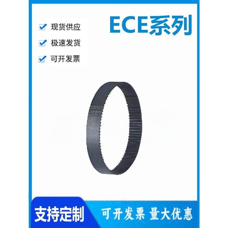 怡和达型EE22MMMM 圆弧齿同步带