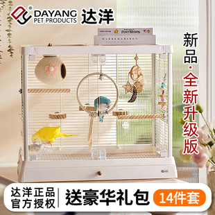 达洋鸟笼Bb6045全景玻璃高透明鸟笼子别墅家用大号鹦鹉不锈钢鸟笼