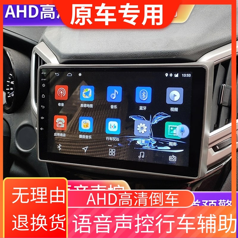 长安CS15逸动欧诺专用中控车机安卓大屏智能导航倒车影像一体机