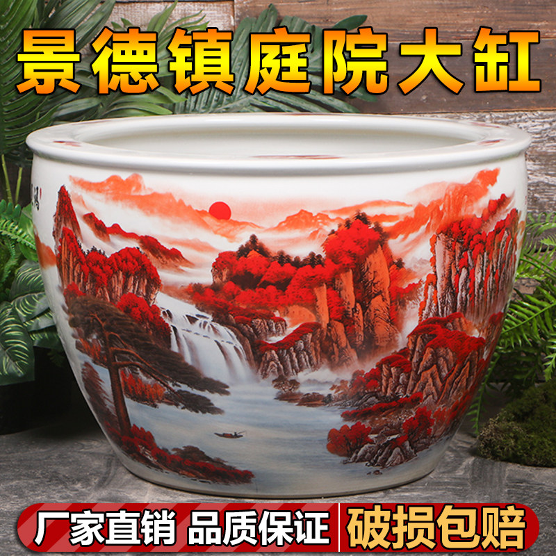 景德镇陶瓷花盆睡莲缸碗莲盆荷花盆盆栽盆特大号庭院阳台水缸摆件