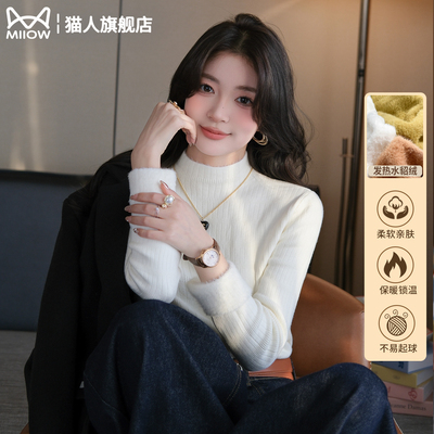 猫人加绒加厚毛衣女打底衫半高领