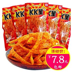 大包kk星辣条超辣五毛钱的90后儿时几毛怀旧校园麻辣小零食 5角包