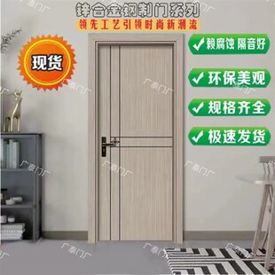 锌合金房间门单门家用防盗卧室门出租屋房间门全套房门工程门 新款