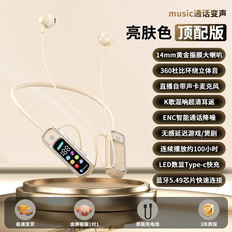 2025新款挂脖式蓝牙耳机超长续航大电量入耳式无线降噪高音质运动