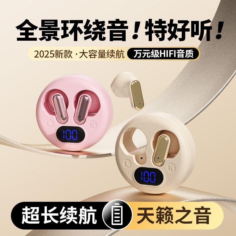 T20跨境2025新款短柄降噪无线蓝牙耳机高音质高颜值数显超长续航