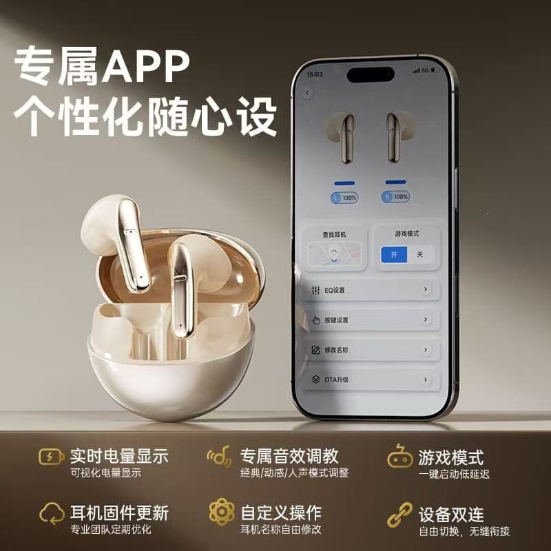 【APP】定位FD600新款半入耳式无线蓝牙耳机高音质佩戴舒适长续航