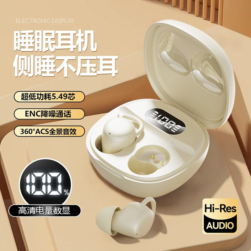 2025新款X62迷你睡眠无线蓝牙耳机侧睡隐形不压耳运动长续航通用