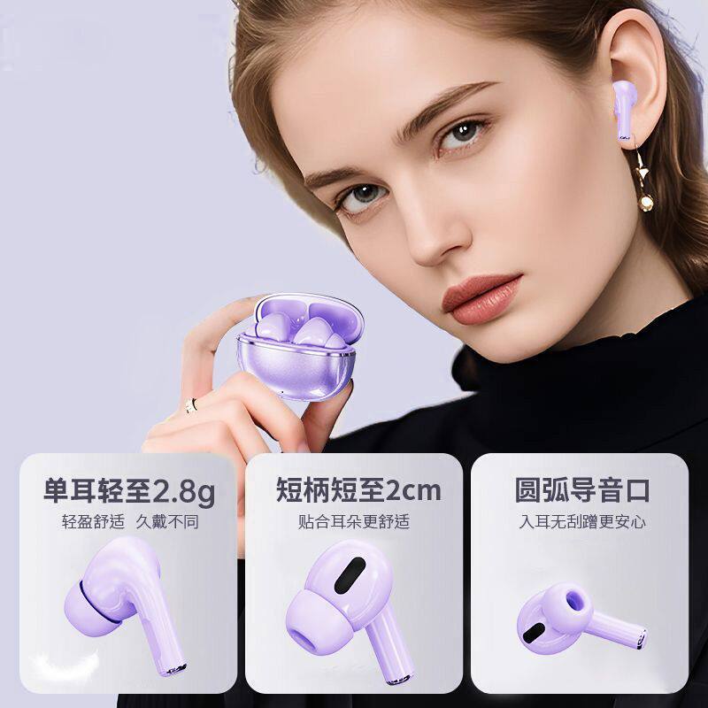 2025新款W926入耳式无线蓝牙耳机降噪运动高颜值长续航睡眠高音质