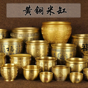 佑存铜艺厂家批发黄铜米缸办公室书房桌面招财纳福百福缸铜摆件
