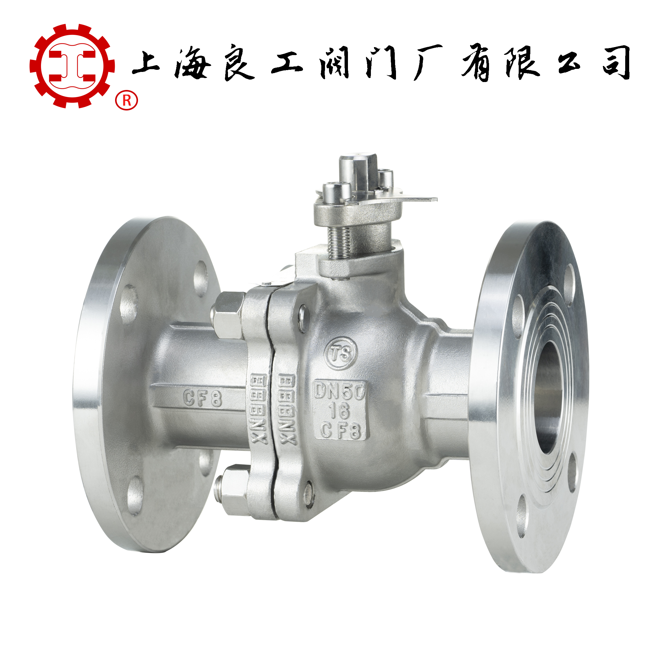 良工阀门不锈钢法兰球阀Q41F水阀