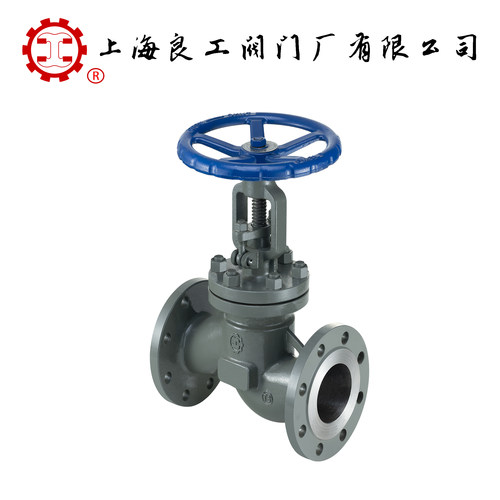 上海良工阀门J41H法兰截止阀WCB