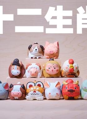 木刻自习室|十二生肖手工木雕摆件蛇年新年礼物桌面玄关小众独特
