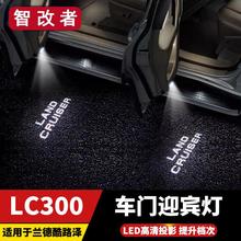 适用于22-24款兰德酷路泽LC300车门迎宾灯改装陆巡镭射灯投影配件