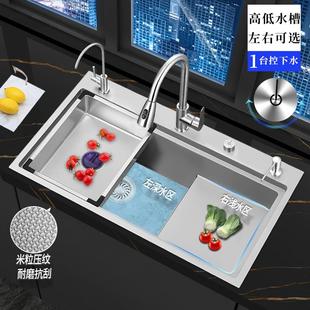 水槽大单槽家用加厚厨房高低台下洗菜盆日式 纳米阶梯式 洗碗池家用