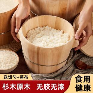 蒸桶蒸饭木桶木桶饭蒸饭桶米饭甑子蒸笼家用商用蒸木正子饭木饭桶