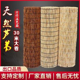 饰草帘打孔卷帘窗帘遮阳芦苇帘复古草帘子遮光卧室屋顶稻草拉绳 装