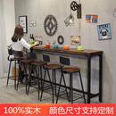 实木吧台桌家用阳台长条酒吧台商用靠墙奶茶店咖啡厅高脚桌椅组合