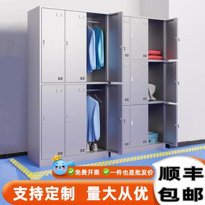 304不锈钢员工更衣柜浴室储物柜多门鞋柜多格食堂餐具定制碗柜子