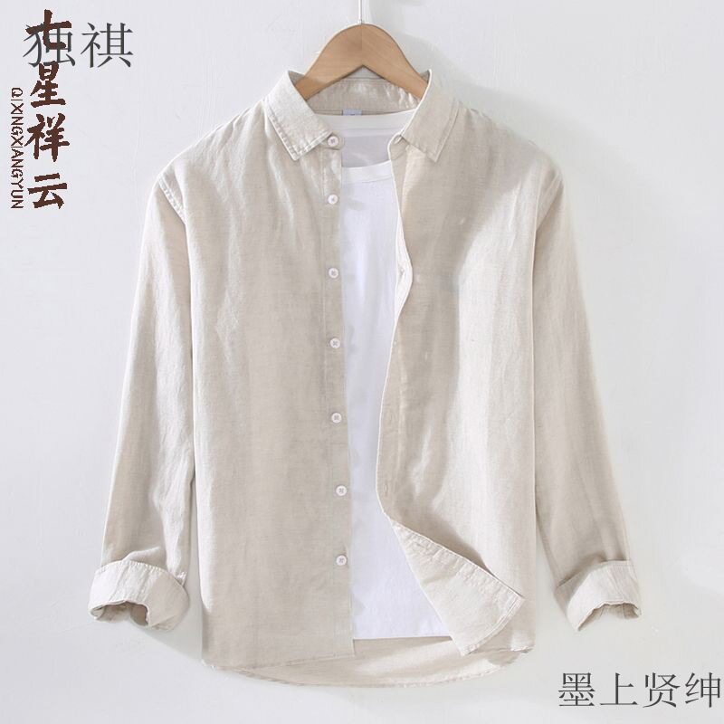 秋季新款男士长袖亚麻衬衫装日系宽松翻领时尚休闲白衬衫棉麻衬衣