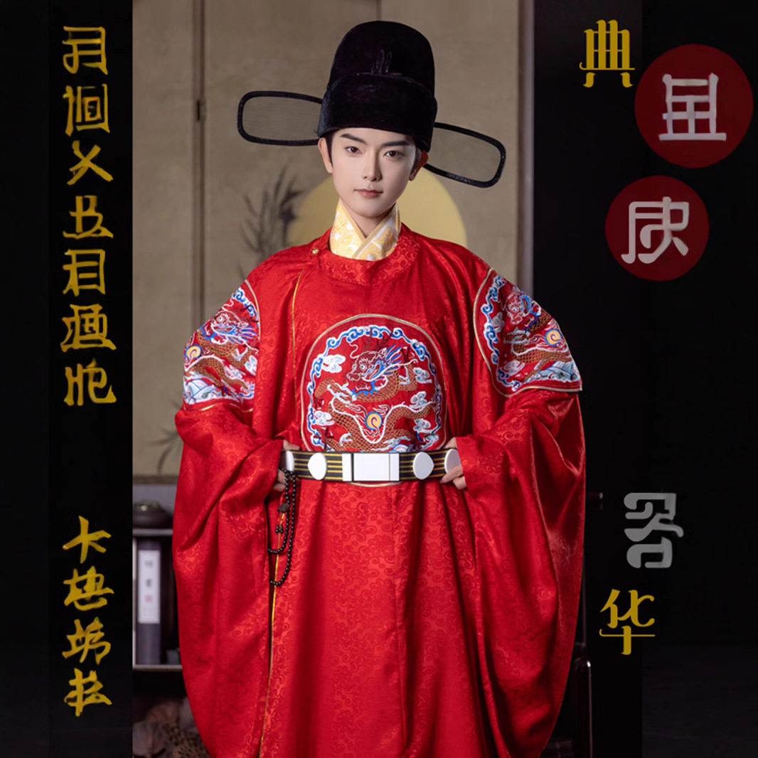 我国正宗学士硕士博士毕业典礼服新款刺绣圆领暗纹爱国毕业生官袍