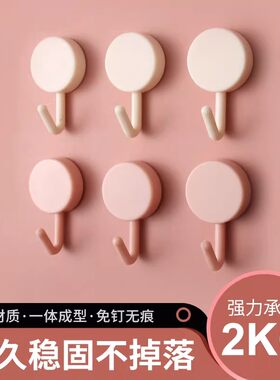 免打孔小挂钩粘钩强力承重厨房浴室墙壁无痕书包挂架子粘贴创意