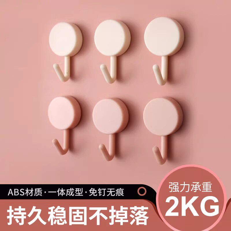 免打孔小挂钩粘钩强力承重厨房浴室墙壁无痕书包挂架子粘贴创意