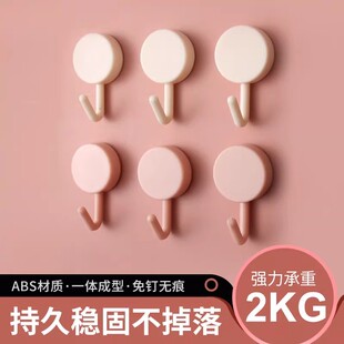 免打孔小挂钩粘钩强力承重厨房浴室墙壁无痕书包挂架子粘贴创意