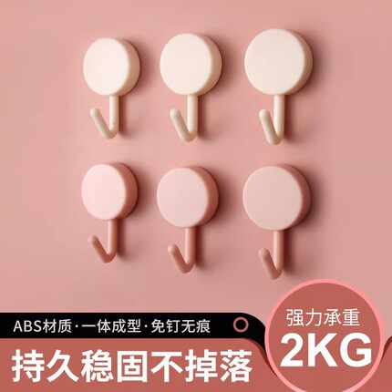 免打孔小挂钩粘钩强力承重厨房浴室墙壁无痕书包挂架子粘贴创意