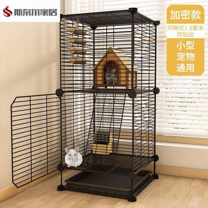 松鼠笼子专用别墅蜜袋鼯饲养花枝仓鼠窝全套鹦鹉荷兰猪龙猫柜兔笼
