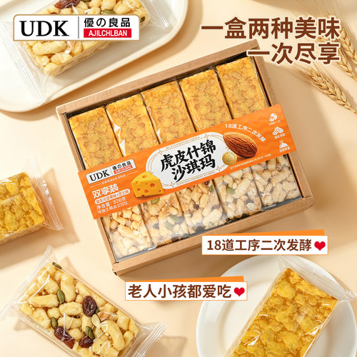 UDK优之良品虎皮什锦沙琪玛盒装
