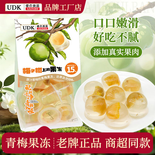 UDK梅子树上的果冻开胃解腻