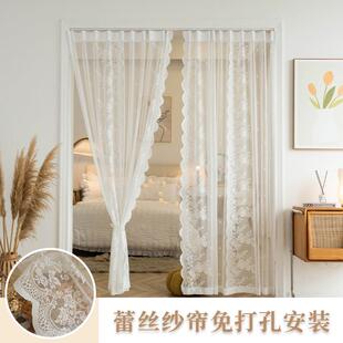 蕾丝纱帘免打孔安装 家用门帘定制挂钩式 卧室客厅隔断白纱2024新款