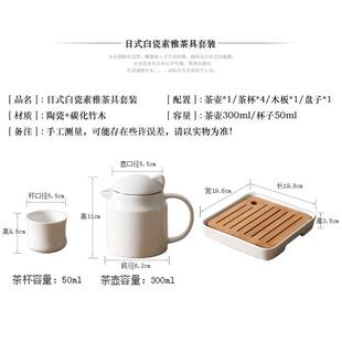家用过滤日式 创意现代简约陶瓷整套茶具套装 竹制功夫茶盘组合茶壶