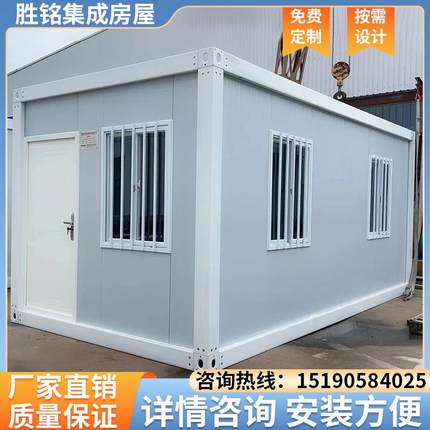 集装箱活动板房工地可拆卸组装可移动板房住人打包箱阳光房办公室