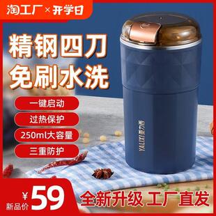 亚力西磨粉机家用超细小型打粉机研磨器电动破碎机五谷中药粉碎机