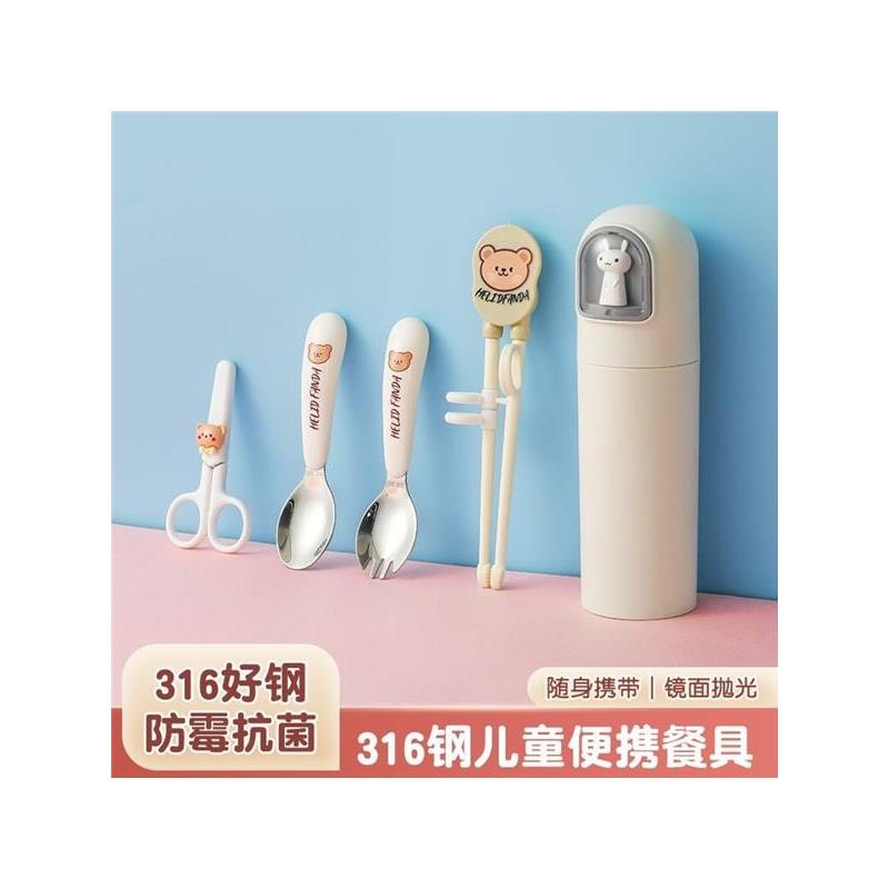 儿童筷子勺子套装小学生6一12岁便携餐具316不锈钢叉训练筷收纳盒