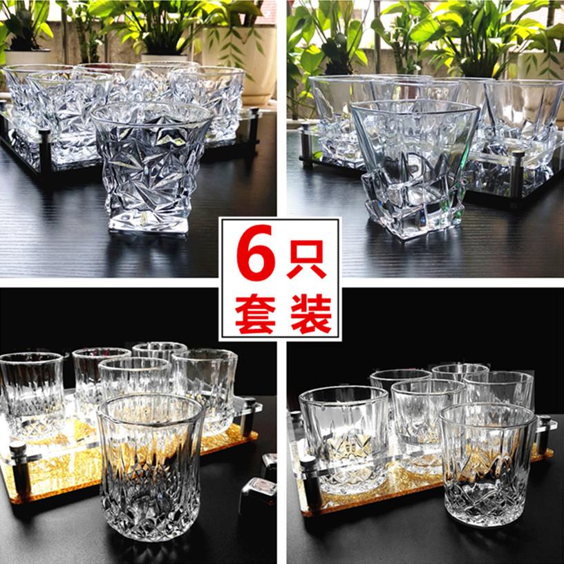 酒吧用威士忌杯架套装家用水晶玻璃高级啤酒杯KTV洋酒杯创意网红