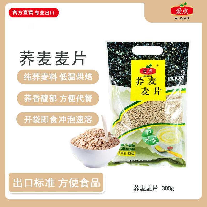 速发爱点荞麦麦片300g*1袋