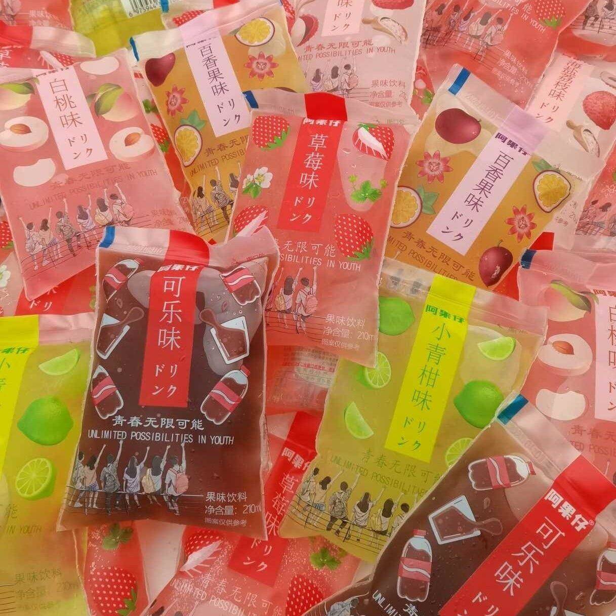 老式冰袋冰水冰块果味饮料夏日怀旧经典网红零食冷饮180ml/袋