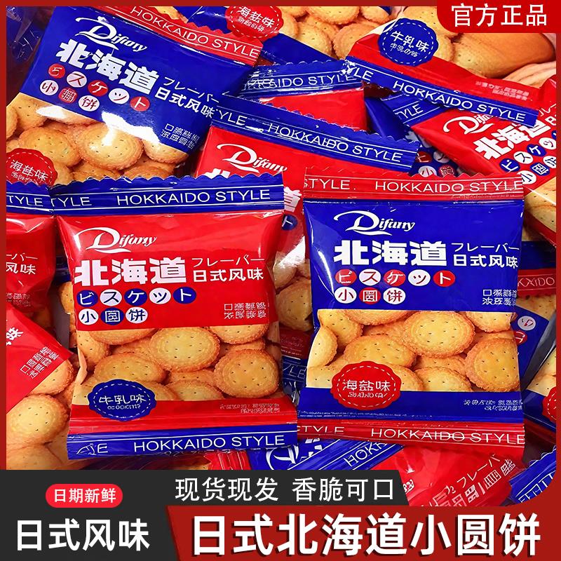 新日期上海特产桂花条头糕
